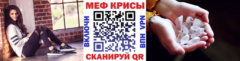 Мефедрон mephedrone  Липецк 