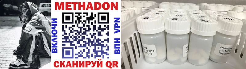 как найти наркотики  МЕГА ссылки  МЕТАДОН белоснежный  Липецк 