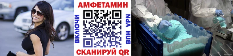 цены наркотик  ОМГ ОМГ ссылка  Первитин витя  Липецк 