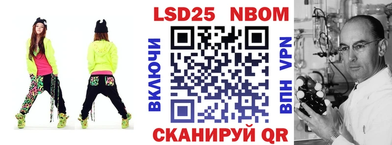 shop телеграм  Липецк  Марки N-bome 1,8мг 