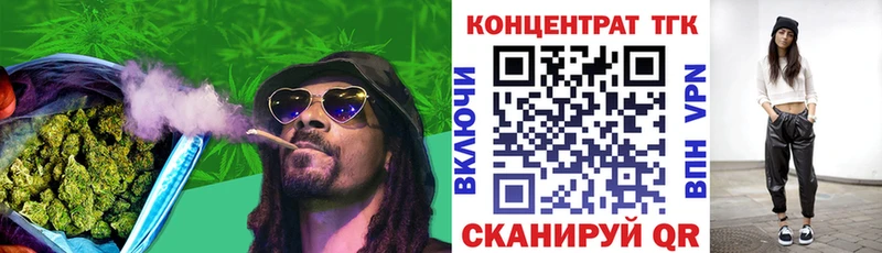 Дистиллят ТГК THC oil  дарнет шоп  Липецк 