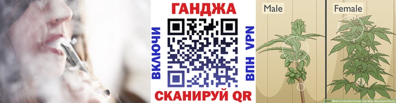 наркошоп  Липецк  Бошки Шишки Bruce Banner 